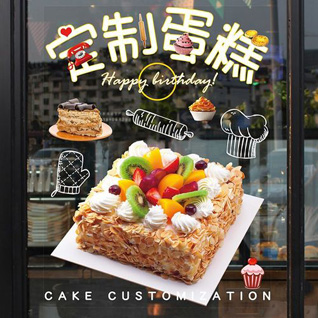 湖北潜江市熊口管理区蛋糕预定